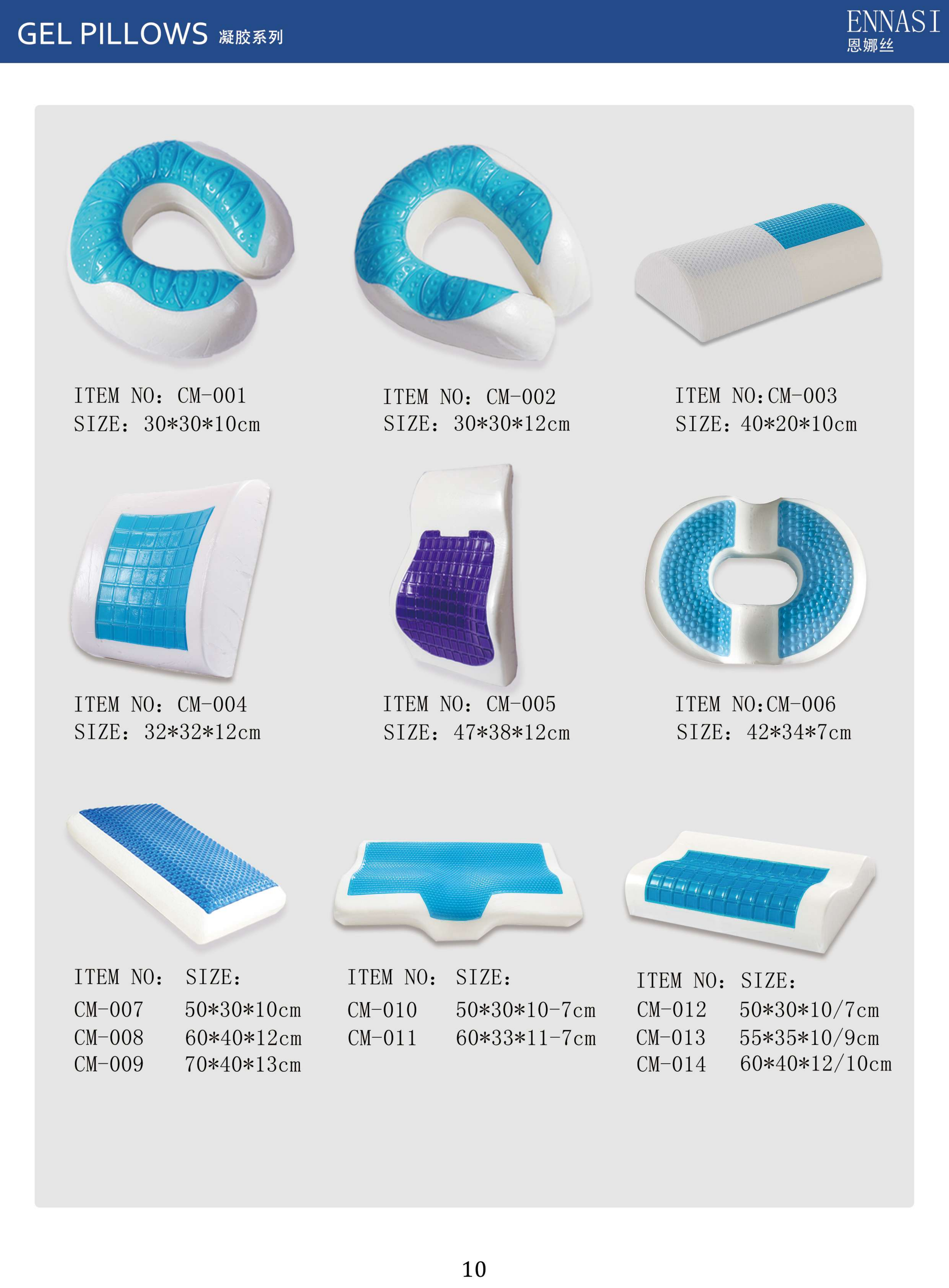 Gel Pillows