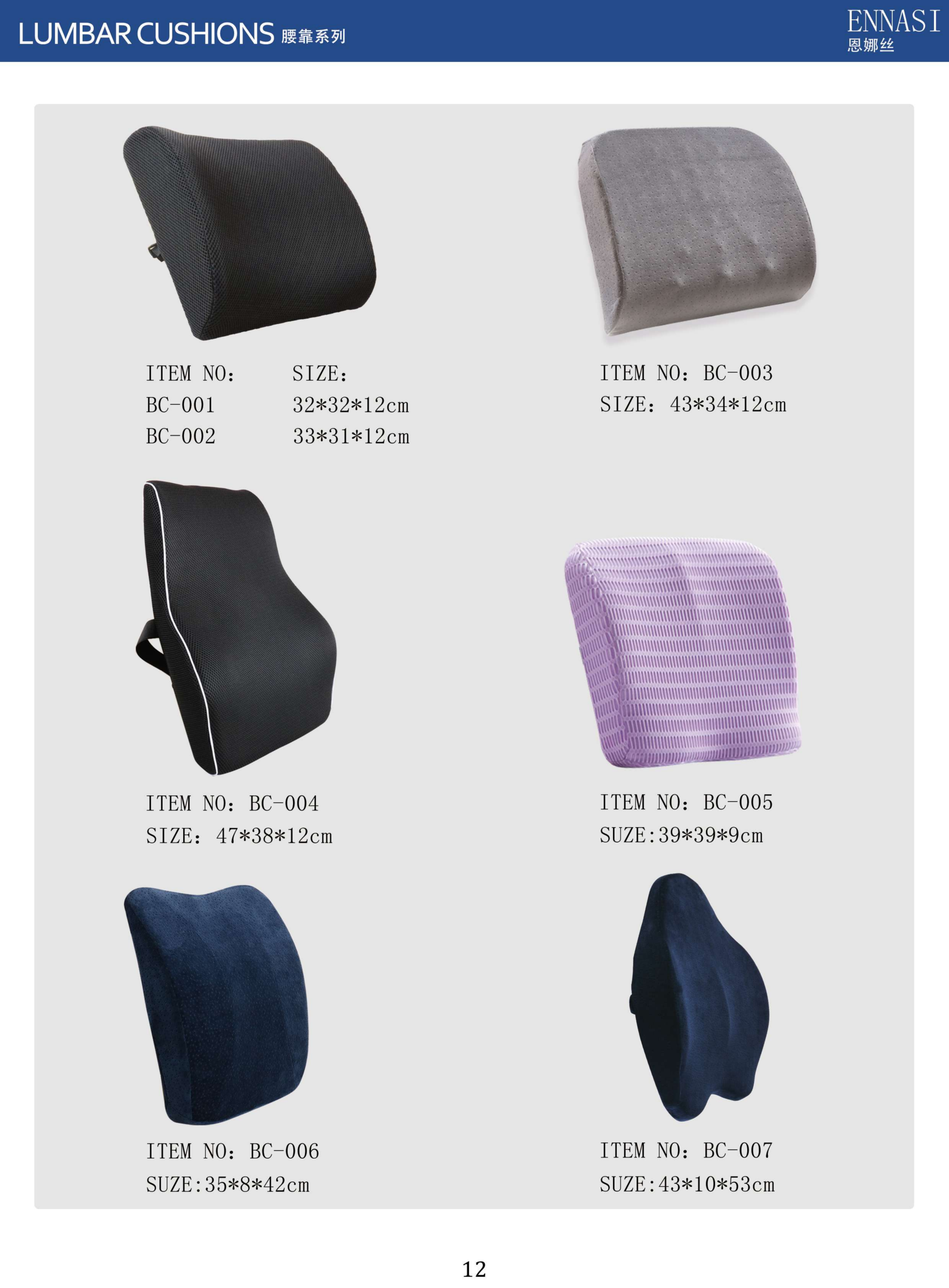 Seat Cushions