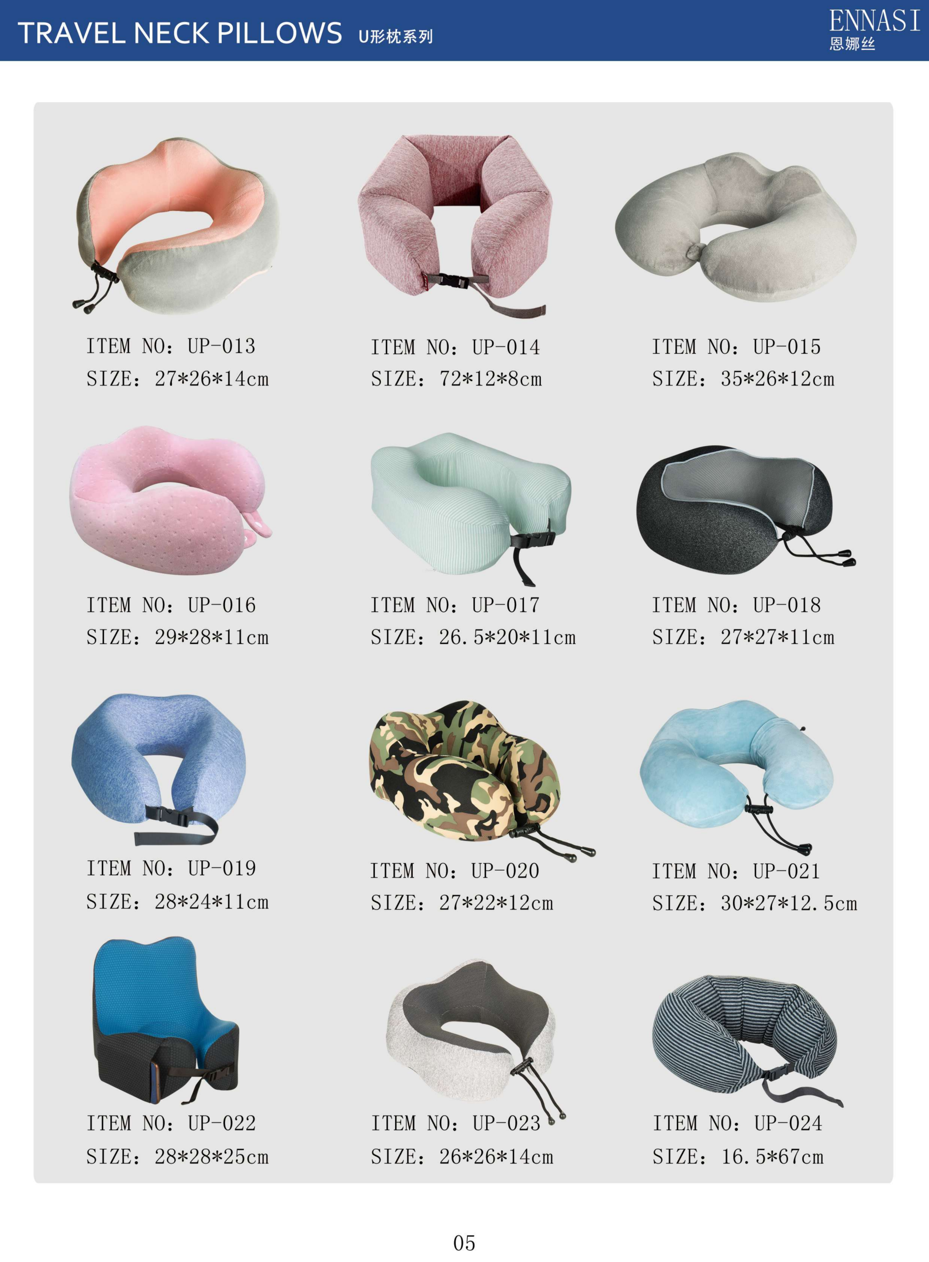 OEM travel neck pillow sample family